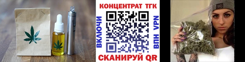 Печенье с ТГК марихуана  мега рабочий сайт  Ангарск 