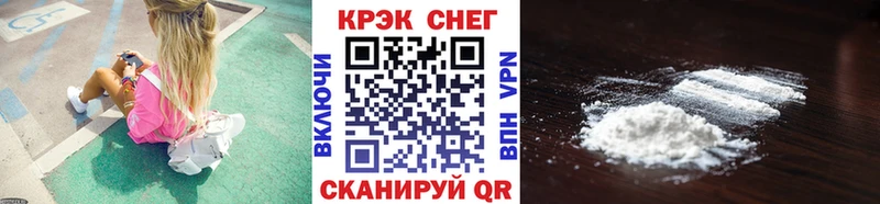 COCAIN Боливия  Ангарск 