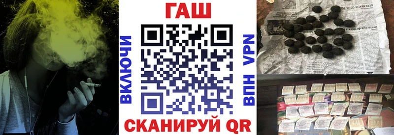ГАШИШ 40% ТГК  Ангарск 