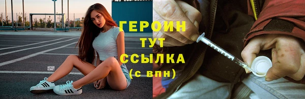 экстази Семёнов