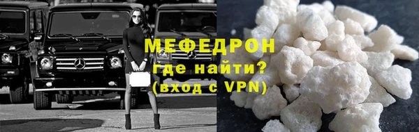 стаф Няндома