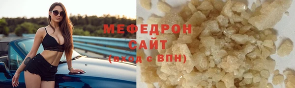 МДПВ Нязепетровск