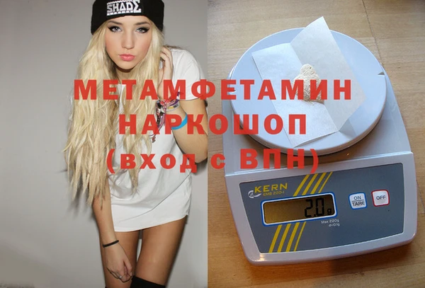 стаф Няндома