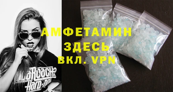 стаф Няндома