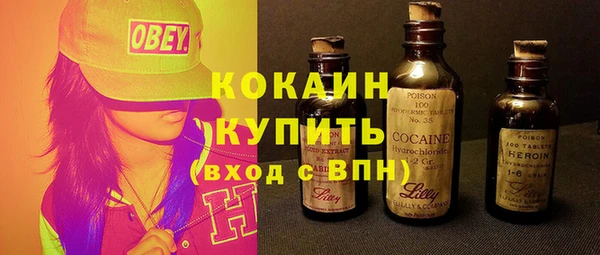 кокаин перу Семикаракорск