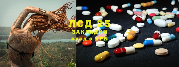 экстази Семёнов