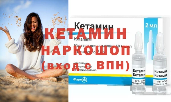 ешки Семилуки