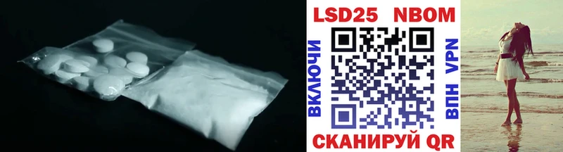 LSD-25 экстази ecstasy  где найти наркотики  Ангарск 