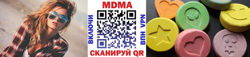 МДМА Molly  Ангарск 