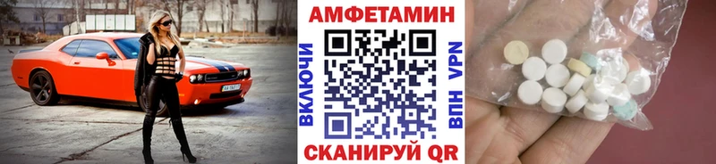 Первитин Декстрометамфетамин 99.9% что такое наркотик Ангарск