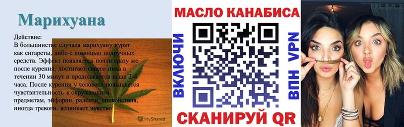 Дистиллят ТГК THC oil  Ангарск 